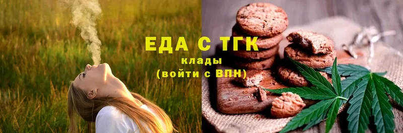 Canna-Cookies марихуана  площадка телеграм  Змеиногорск 