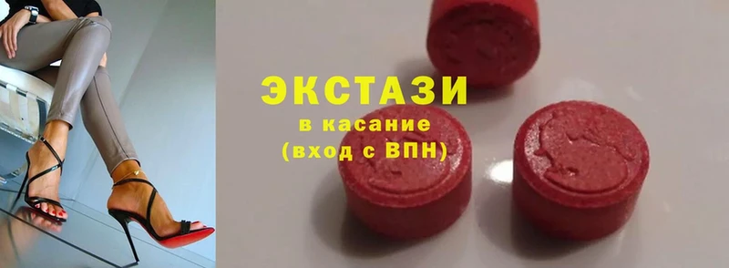 гидра зеркало  Змеиногорск  Ecstasy Дубай  как найти закладки 